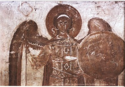 Teófanes el Griego. Arcángel Miguel. Fresco de la iglesia ortodoxa del Salvador de la Transfiguración en Nóvgorod de Feofan Grek